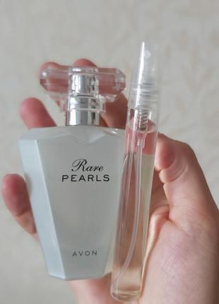 Rare pearls avon, 10 мл.
