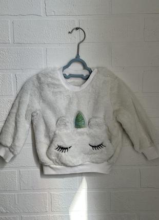 Кофта тепла м’якенька