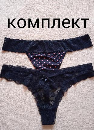 Комплект трусів XXS / 40