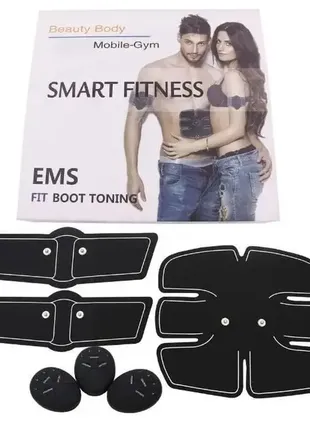 Тренажер-бабочка для мышц beauty body smart fitness ems fit boot tonin