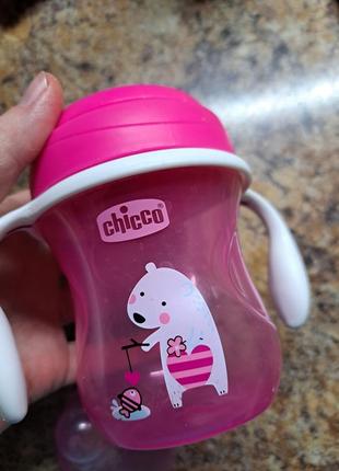 Поїльник-непроливайка