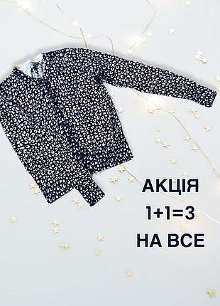 Кофтина на ґудзиках principles