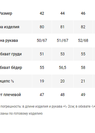 Женская стеганная куртка-рубашка демисезонная10 фото