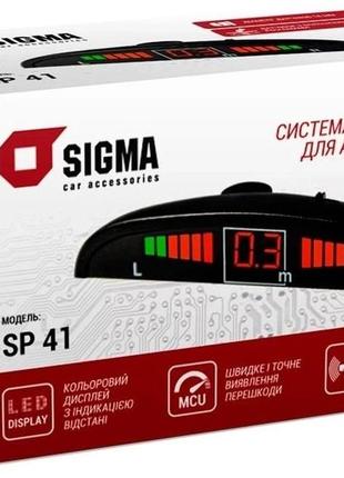 Система паркування sigma sp-41 bl