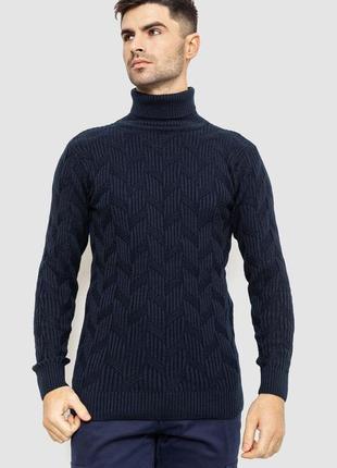 Свитер мужской, цвет темно-синий, 161r1034