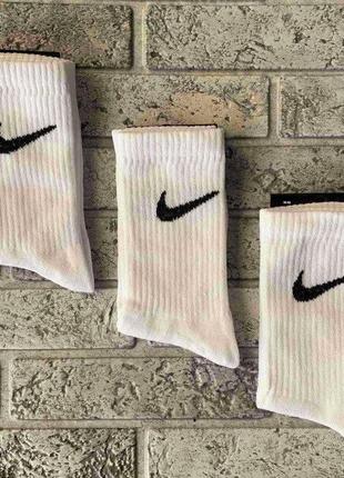 Носки nike высокие белые оптом