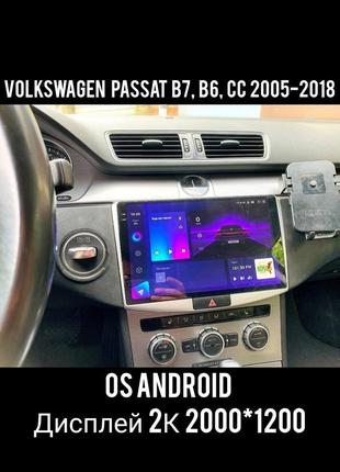 Магнітола 2k android volkswagen passat b7, b6, cc, carplay, слот під сім-картку + рамка!