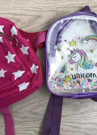 Детские рюкзаки