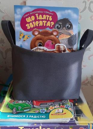 Сумочка для дитячих іграшок або книжок