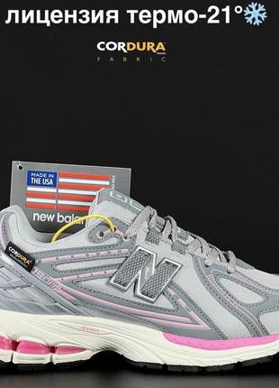 Женские термо кроссовки new balance 1906 r grey pink термо кроссовки женанские 1944 беланс 1906 р серое с разовылом
