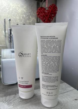 Вдосконалюючий крем з ретинолом та церамідами smart4derma extreme lift 50 мл