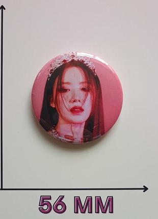 Значок шухуа айдиль shuhua (g)i-dle