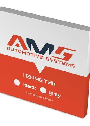 Герметик для фар ams premium (сірий)
