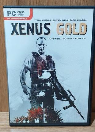 Диск для пк xenus gold