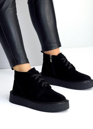 Ботинки из натуральной замши