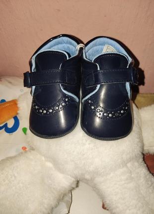 Новые пинетки