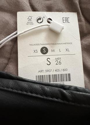 Спідничка bershka