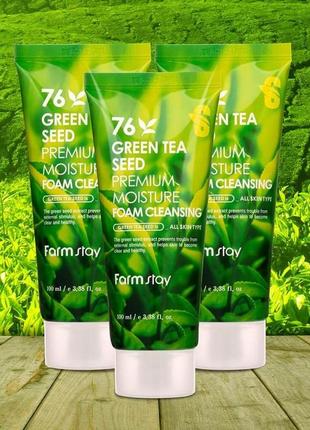 Пінка для вмивання з насінням зеленого чаю farmstay 76 green tea seed premium moisture fom cleansing