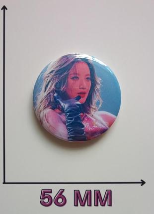 Значок шухуа аділь shuhua (g)i-dle