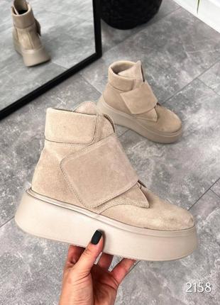 Черевички kuli