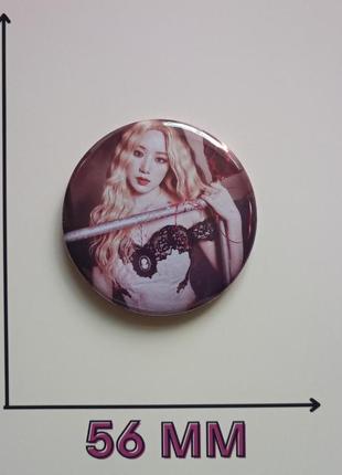 Значок шухуа айдиль shuhua (g)i-dle