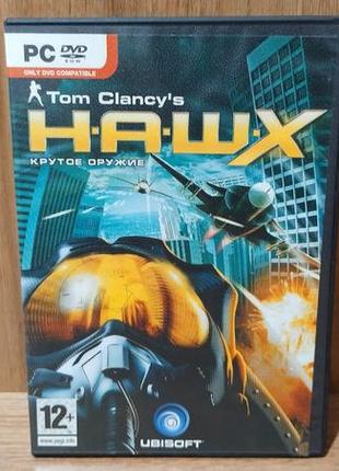 Диск для пк tom clancy's hawx