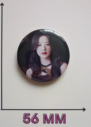 Значок шухуа айдиль shuhua (g)i-dle