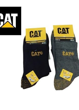 Мужские теплые носки cat caterpillar, прочные рабочие