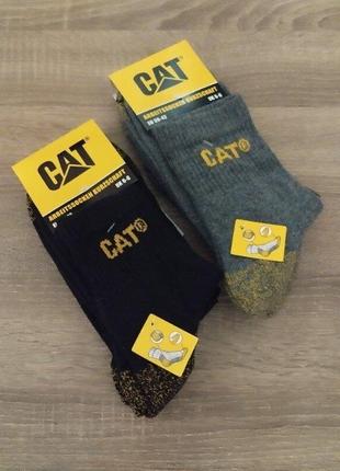 Чоловічі теплі шкарпетки cat caterpillar, міцні робочі