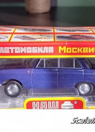 Масштабна модель москвич 408 еліт. наш автопром. масштаб 1:43