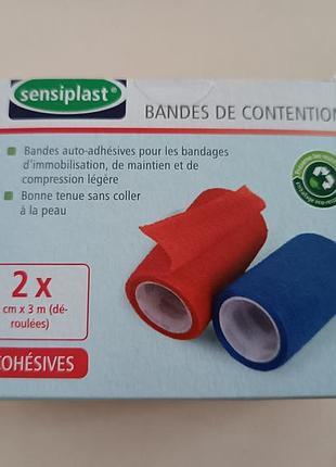 Самофіксуючий бинт  пластир  sensiplast