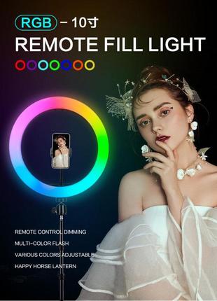 Кільцева лампа nnhq-10 rgb (30см)