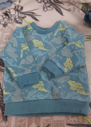 Свитшот для мальчика!