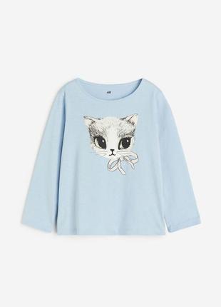 Кофта реглан лонг для девочки оригинал h&m