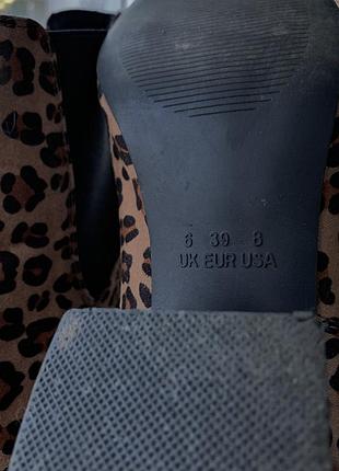 Ботільйони primark 6