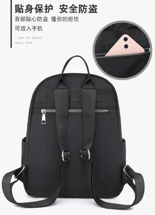 Женский повседневный рюкзак непромокаемый черный jingpin