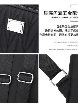 Женский повседневный рюкзак непромокаемый черный jingpin