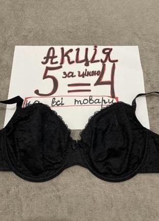 Бюстгалтер 75-80c косточка