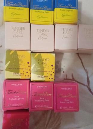 Помякшувальний бальзам універсальний