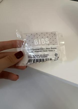 Сменная соска bibs, латексная, быстрый поток