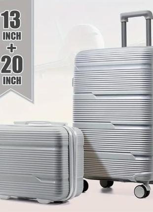 Комбинированный набор из 2 чемоданов