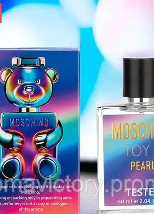 Moschino toy 2 pearl 60 мл - духи унісекс (той 2 перл) дуже стійка парфумерія