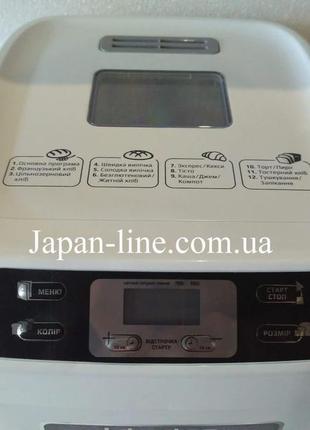 Хлебопечь liberton lbm-6302 4