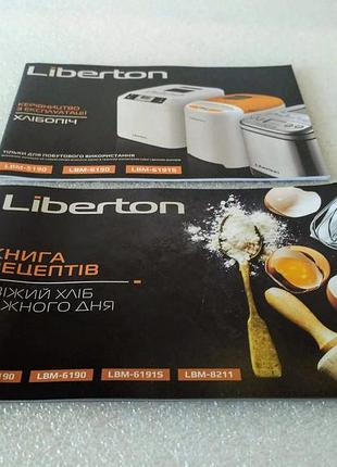 Хлебопечь liberton lbm-6302 8