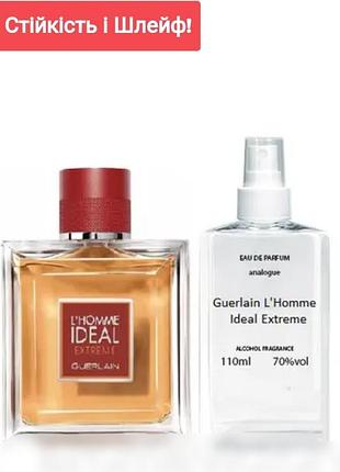 Ideal extreme 110 мл - духи для мужчин ( идеал экстрим) очень устойчивая парфюмерия