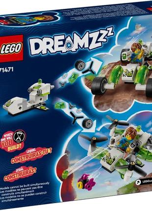 Дитячий конструктор lego dreamzzzzz позашляховик матео 94 шт. деталей (71471)