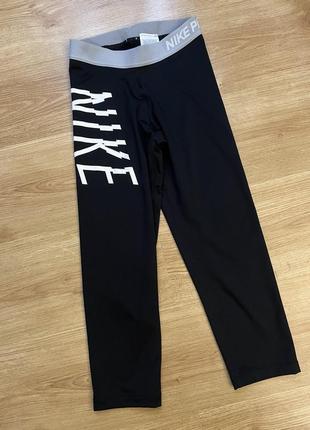Спортивніе легинсы nike pro укороченные
