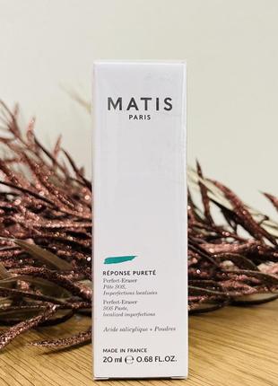 Оригінал паста для обличчя matis reponse purete perfect-eraser
