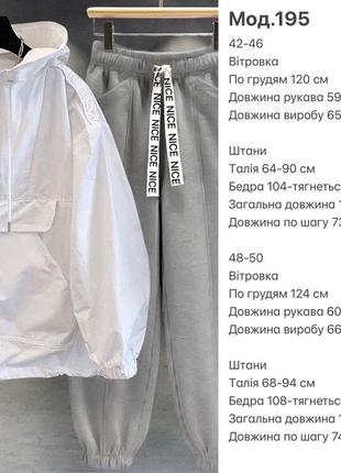Костюм женский двойка / костюм женский двойка с джоггерами / комплект женский осенний двойной спортивный есть обмен / скидка /4 фото