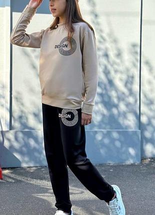 Костюм спортивний підлітковий